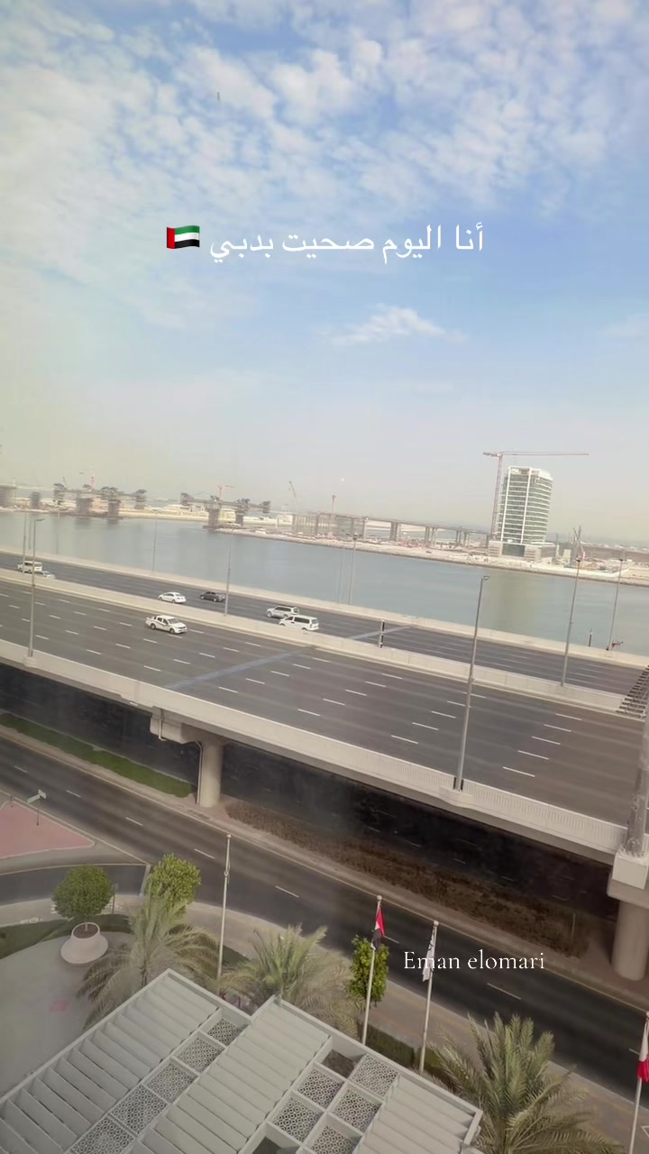 @Eman elomari