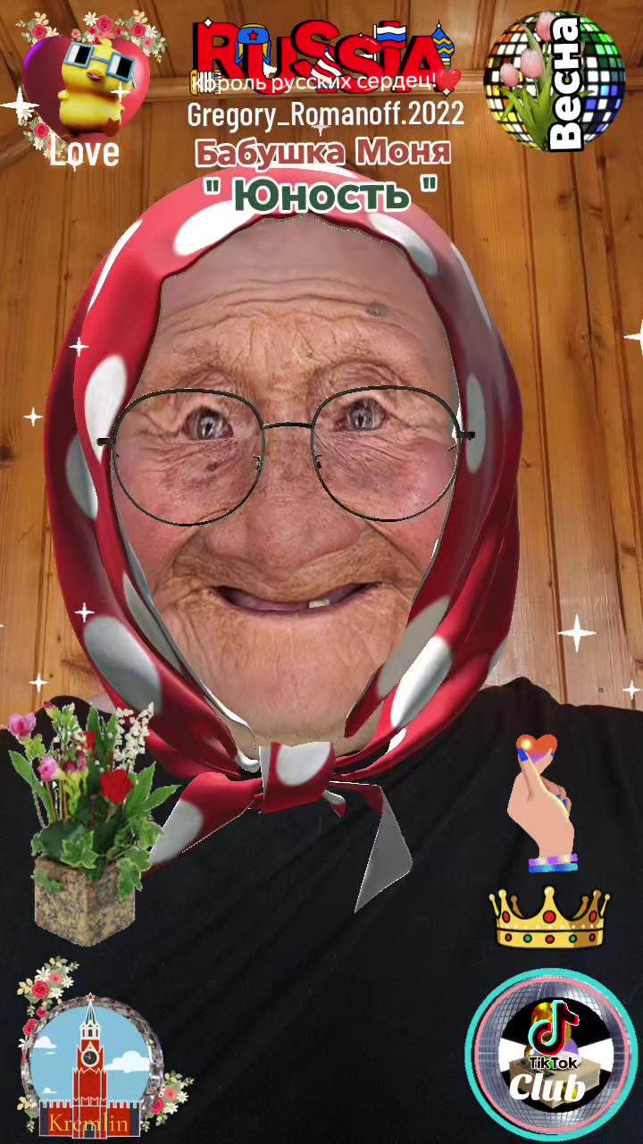 @❤️Король русских сердец ! ❤️