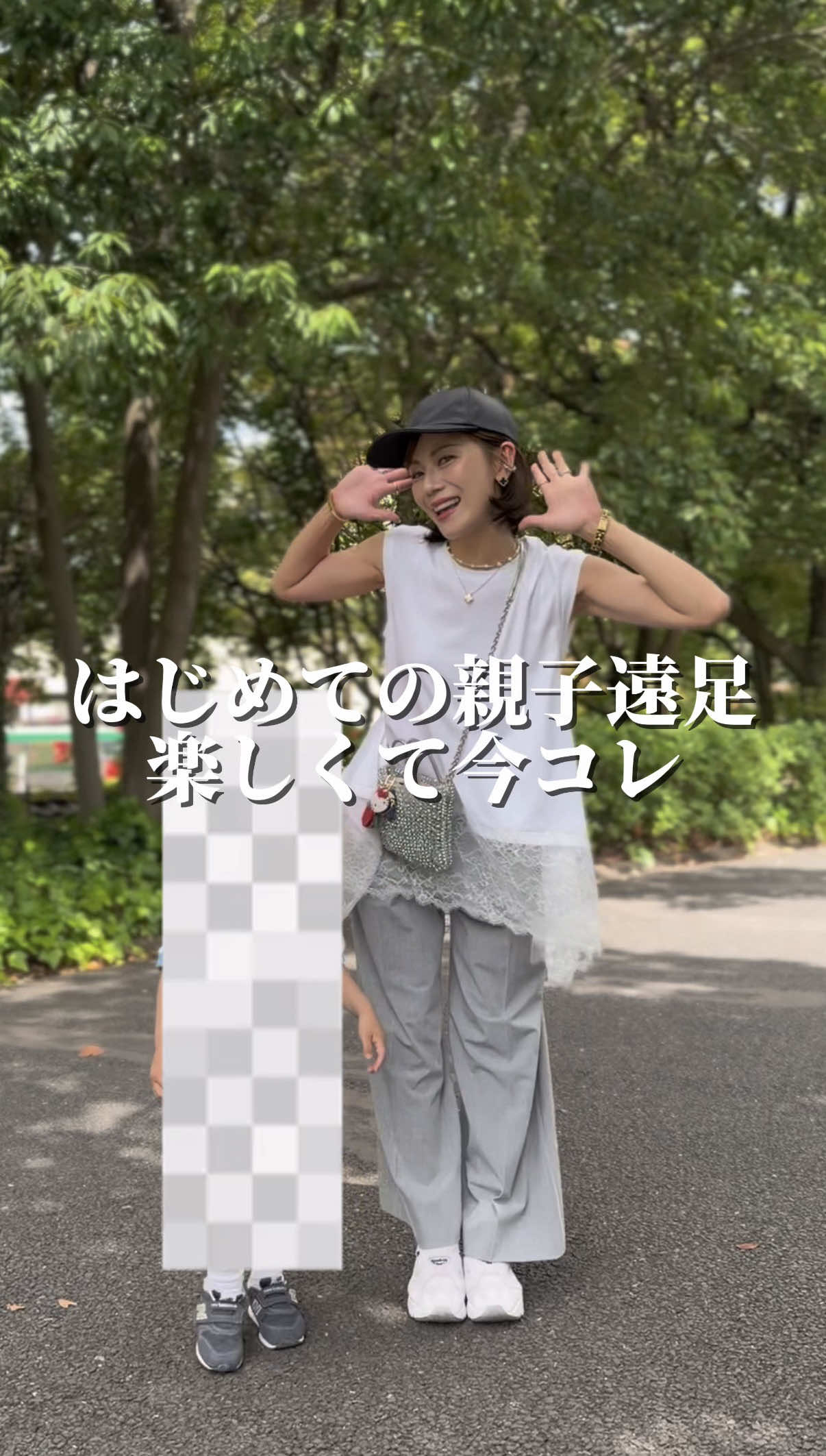 @かなかな