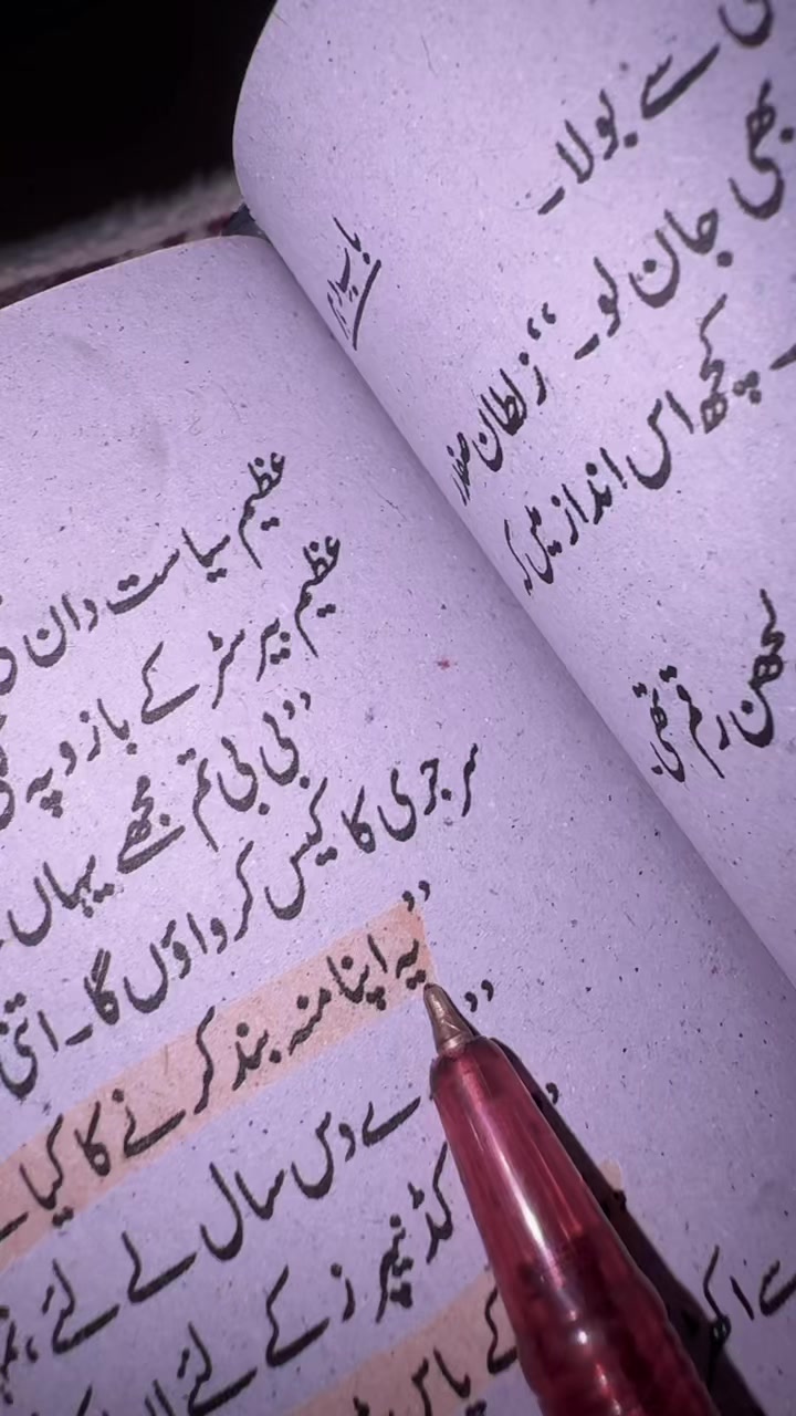 @حیانور✨