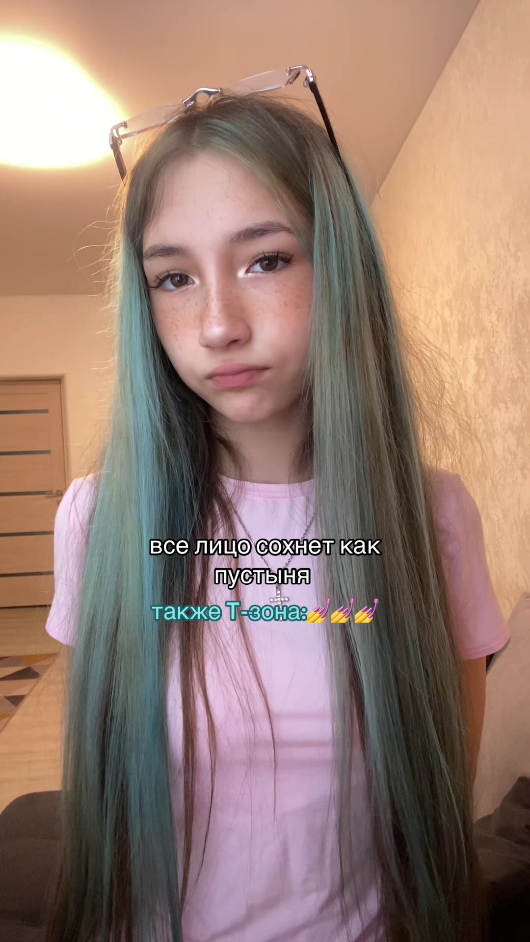@лива ༒🍦