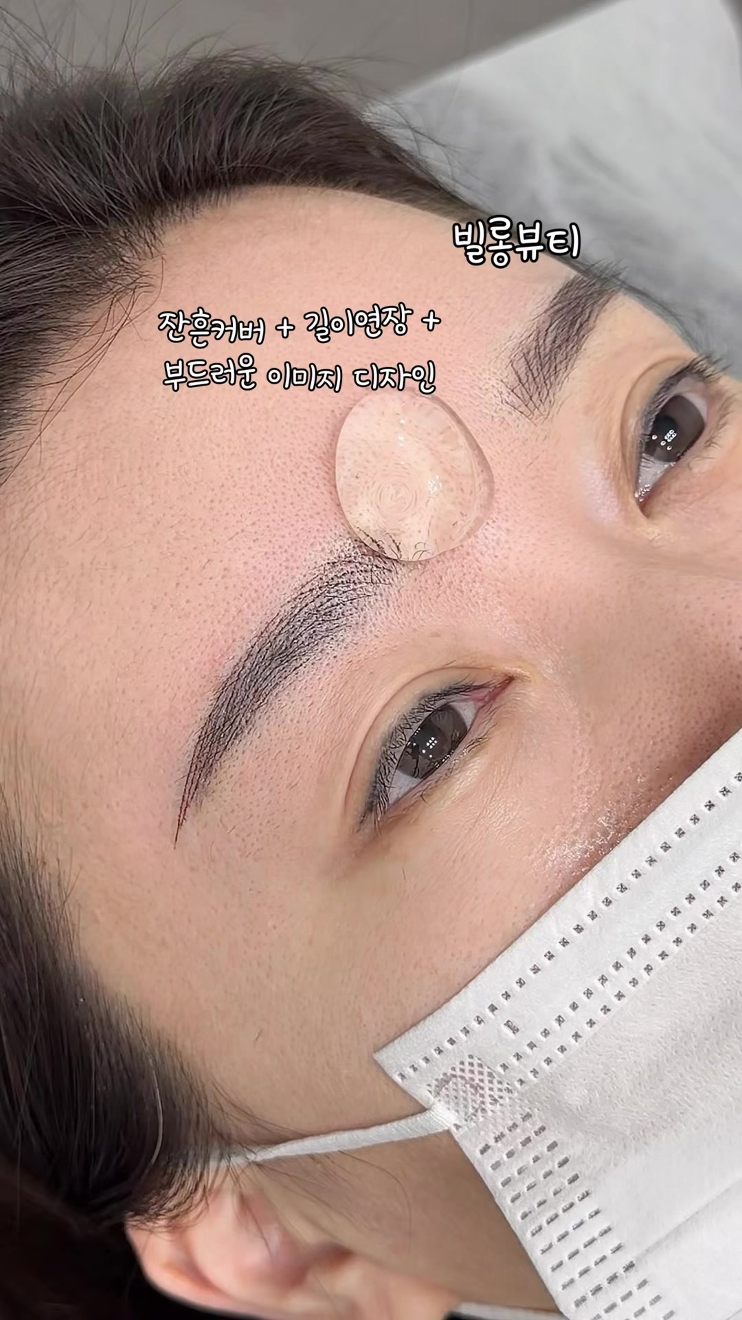 @빌롱뷰티 브로우