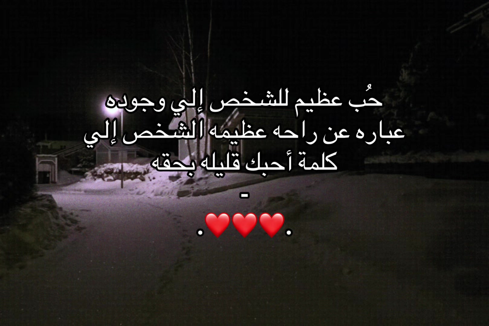 @نسيت ؟