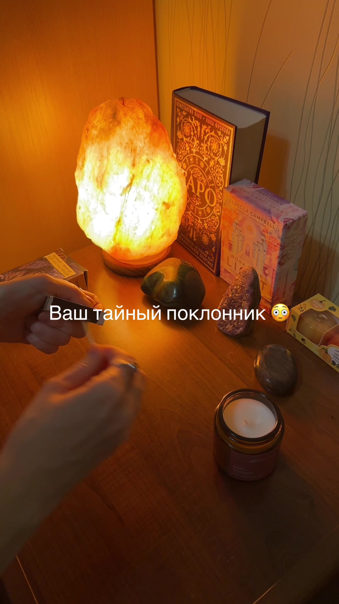 @Тарологиня