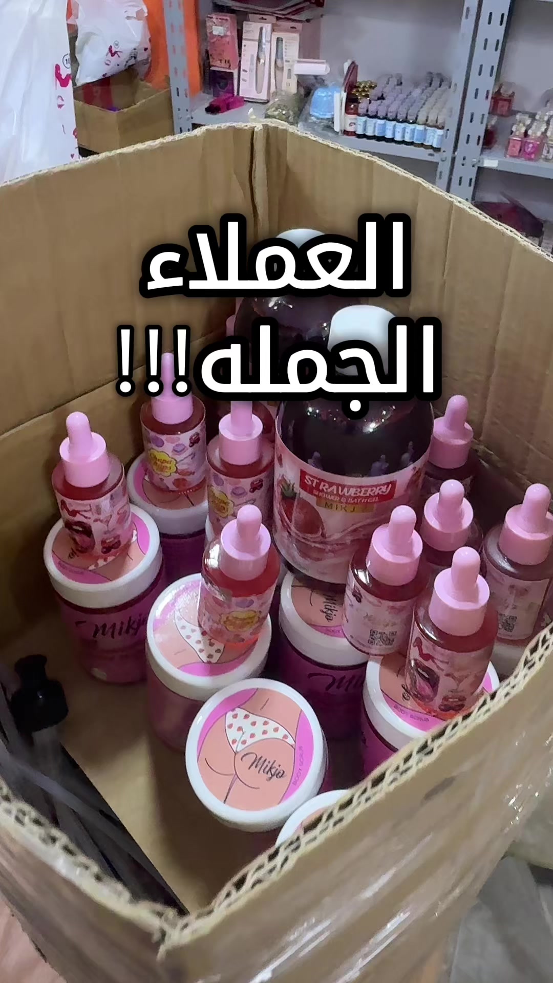 @Dody store