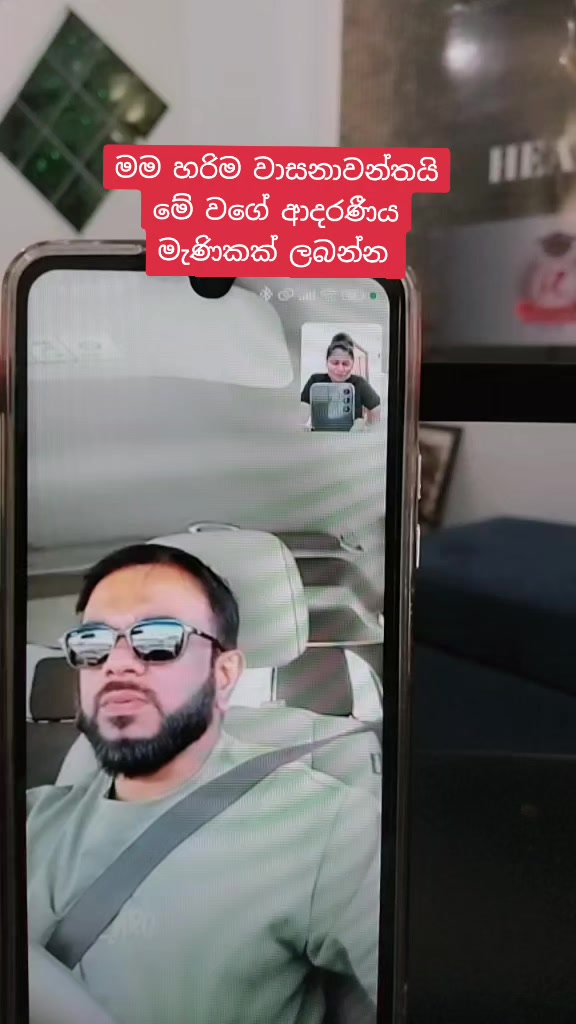 @🇱🇰 kushi kadawala