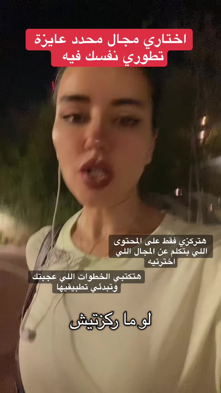 @مي فوزي فريد Mai Fawzy Farid