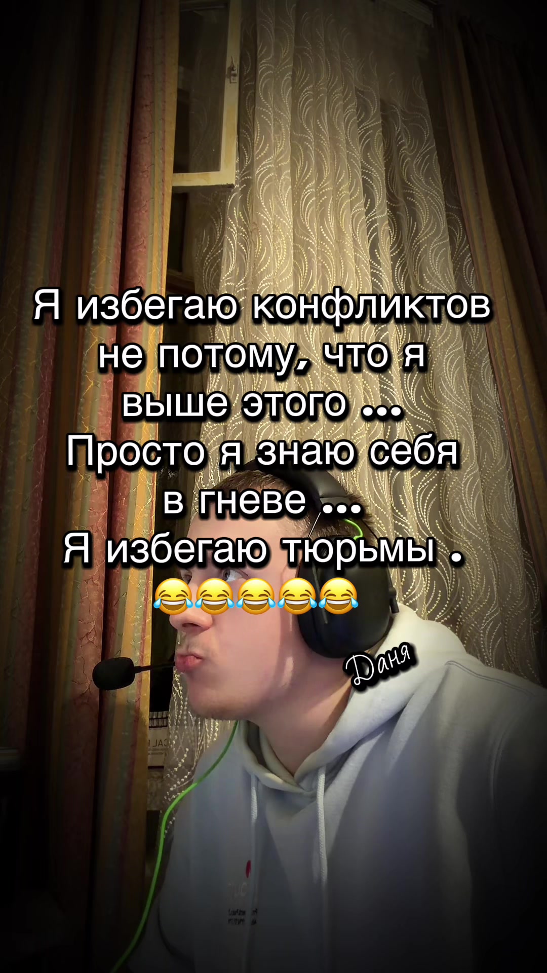 @Даниил♐️