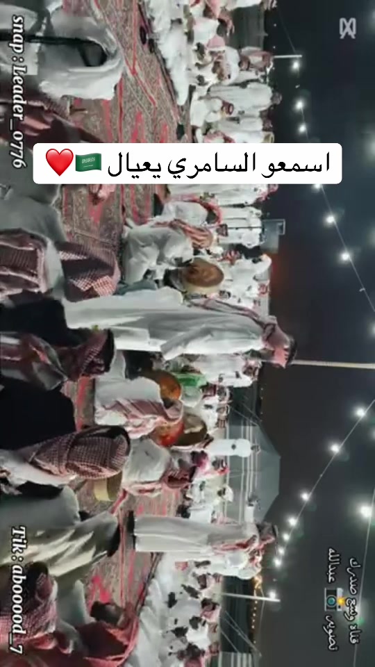 @هاوي الفن الشعبي🇸🇦🎼
