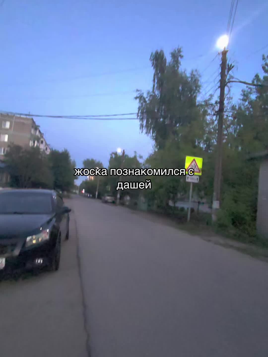 @джарвис что за хуйня
