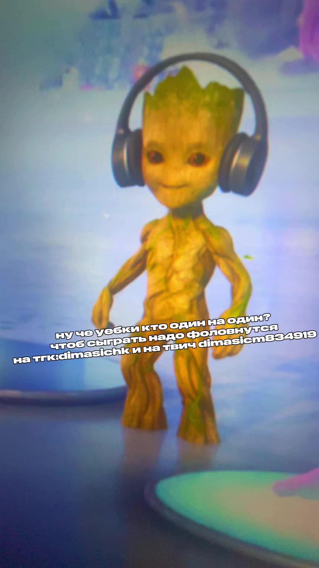@тгк: dimasichk