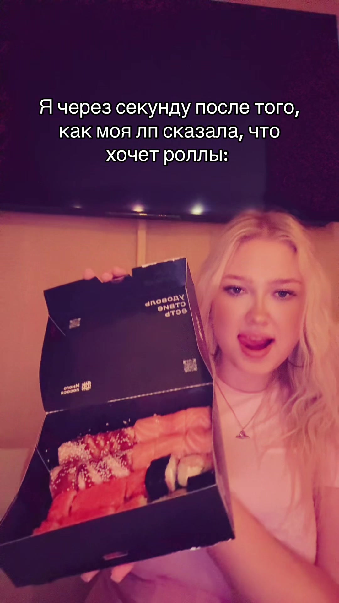 @Рапунцель