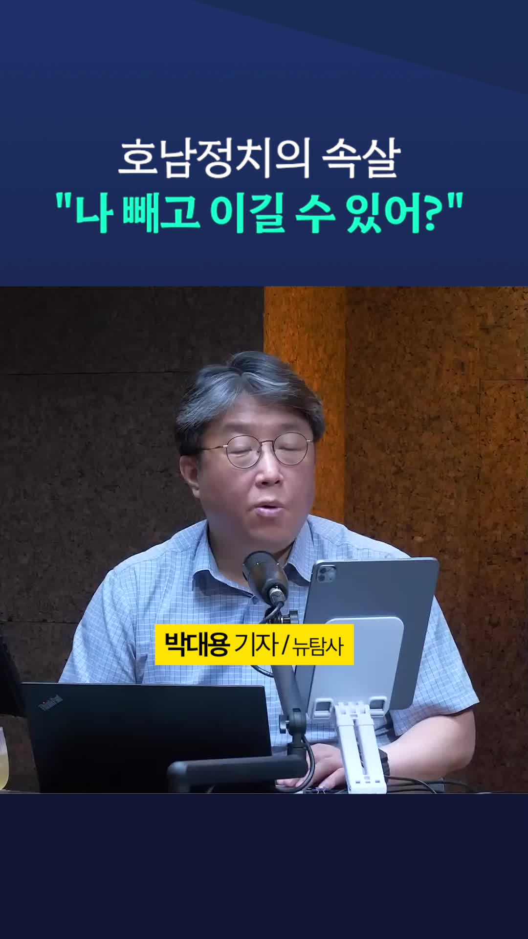 @뉴탐사