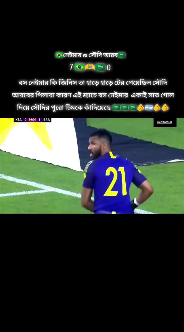 @🇧🇷💥SK:-REMON-Vai_💥🇧🇷