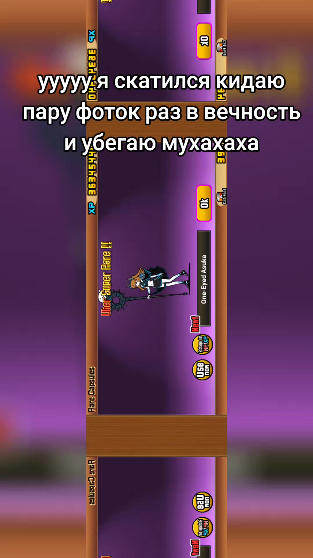 @Не наш слоняра 2