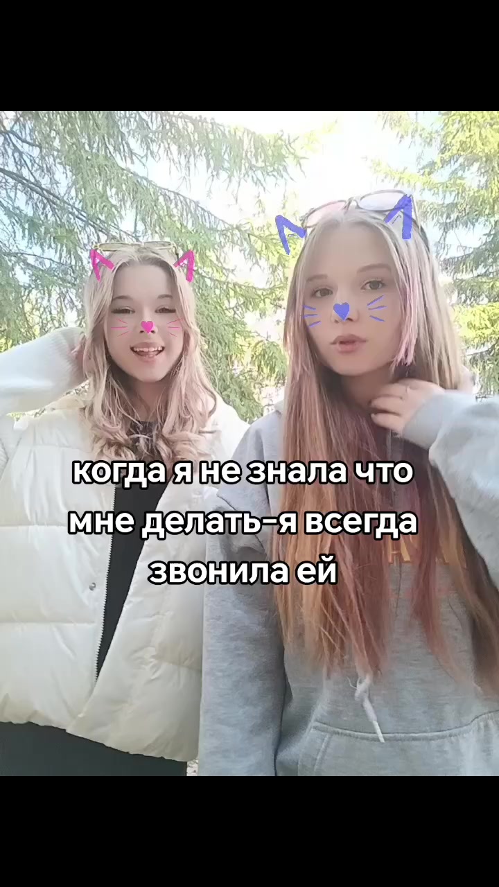 @evmeka|влог