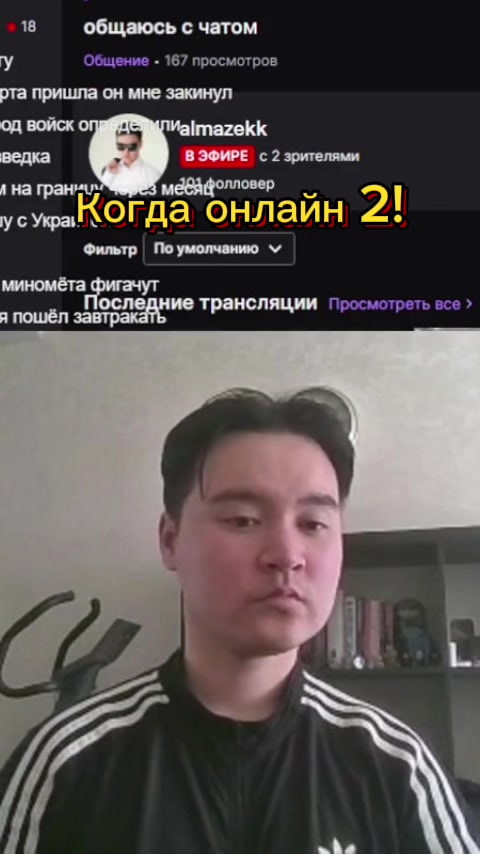 @tг almazekkk