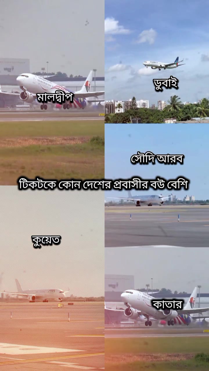 @✈️ প্রবাসীর বউ ✈️
