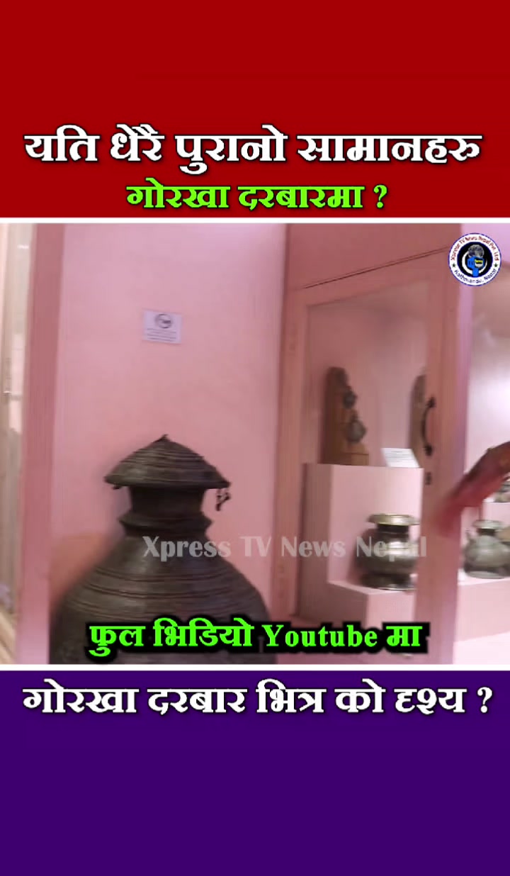 @xpress tv news nepal