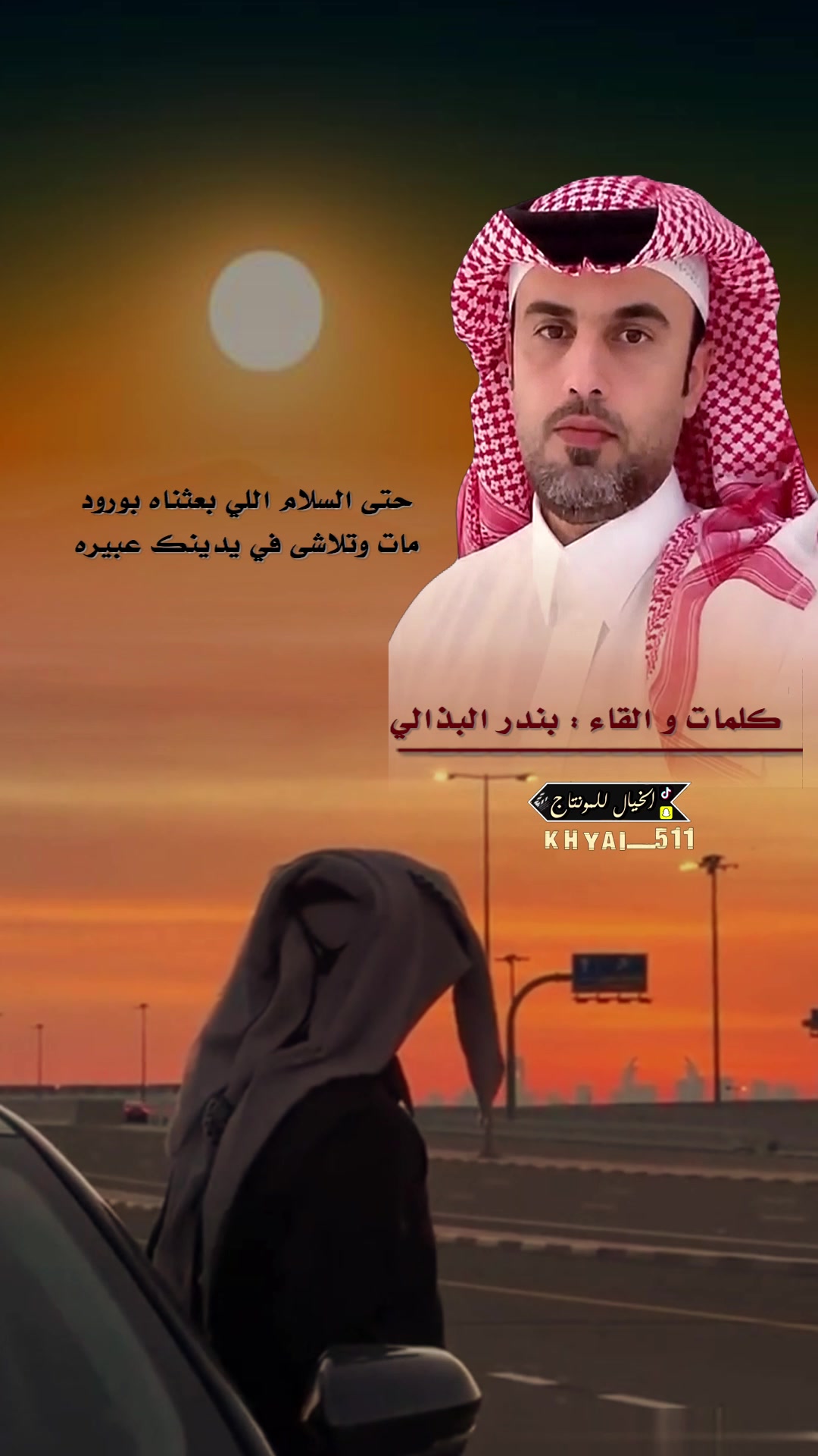 @المصممه الخيال للمونتاج