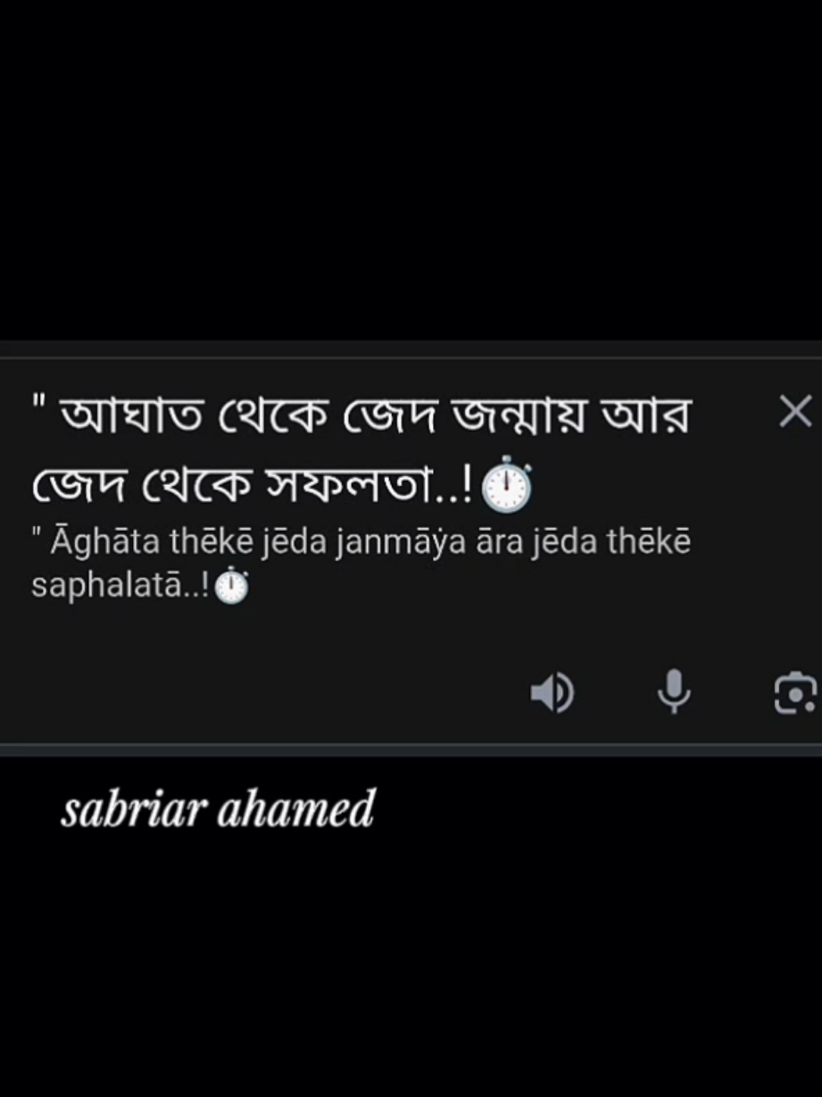 @SABRIAR (EXTRA)☑️