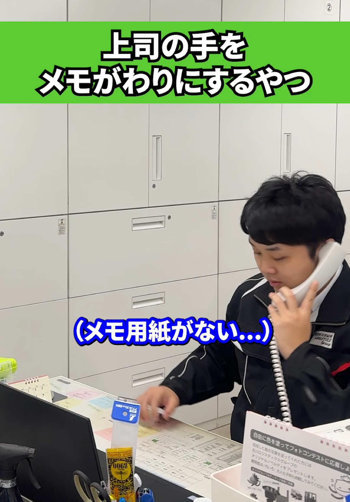 @株式会社ハーモニックス/ハーモセレ