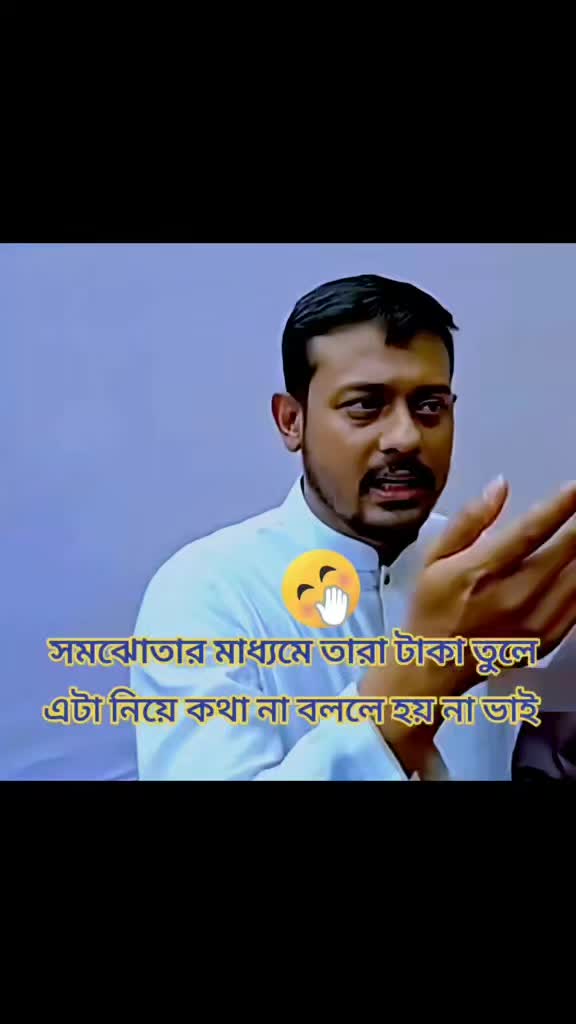 @তুমি কই গো