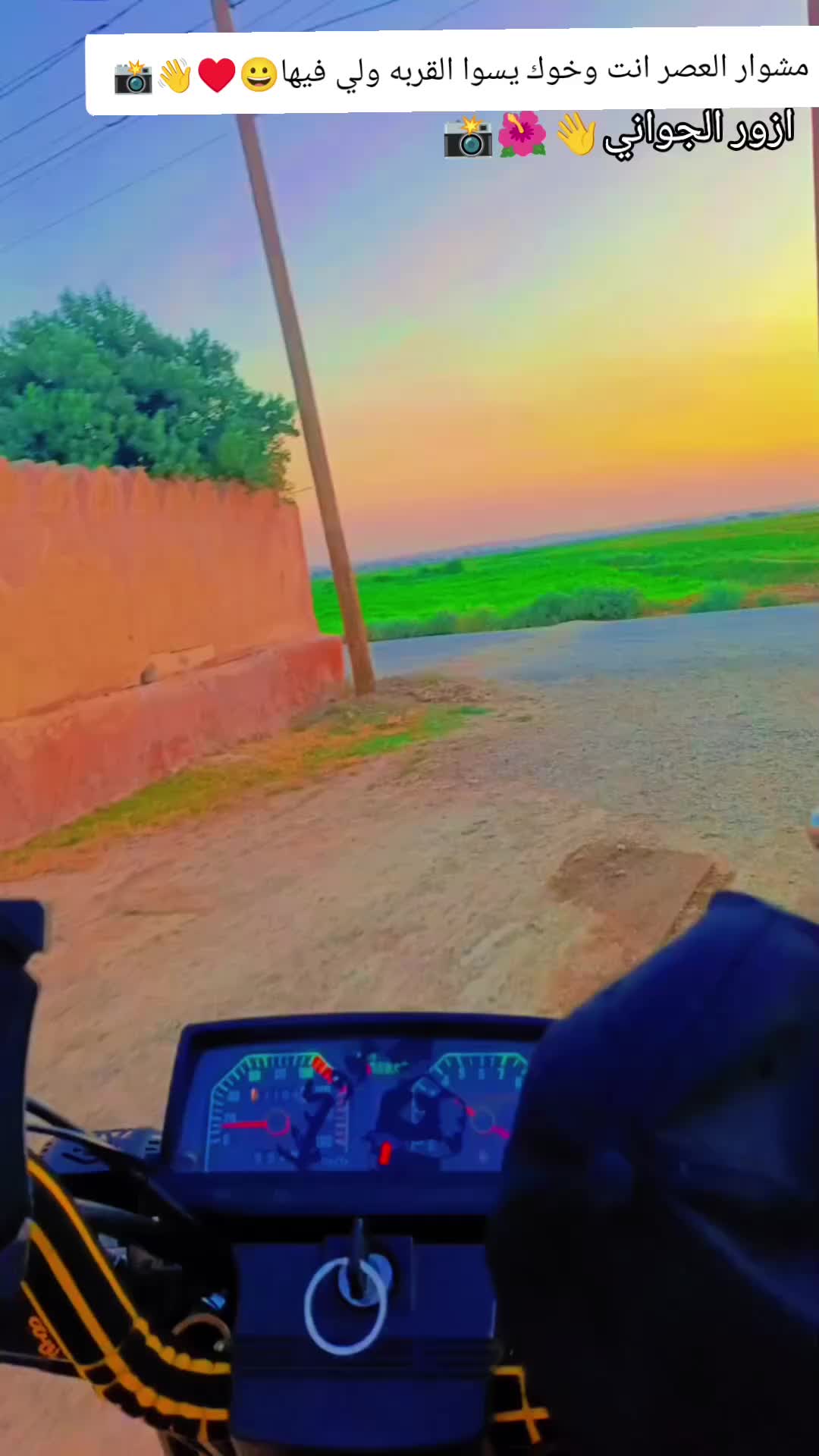 @أبِوُ صَهہيّــّبِ📸📍