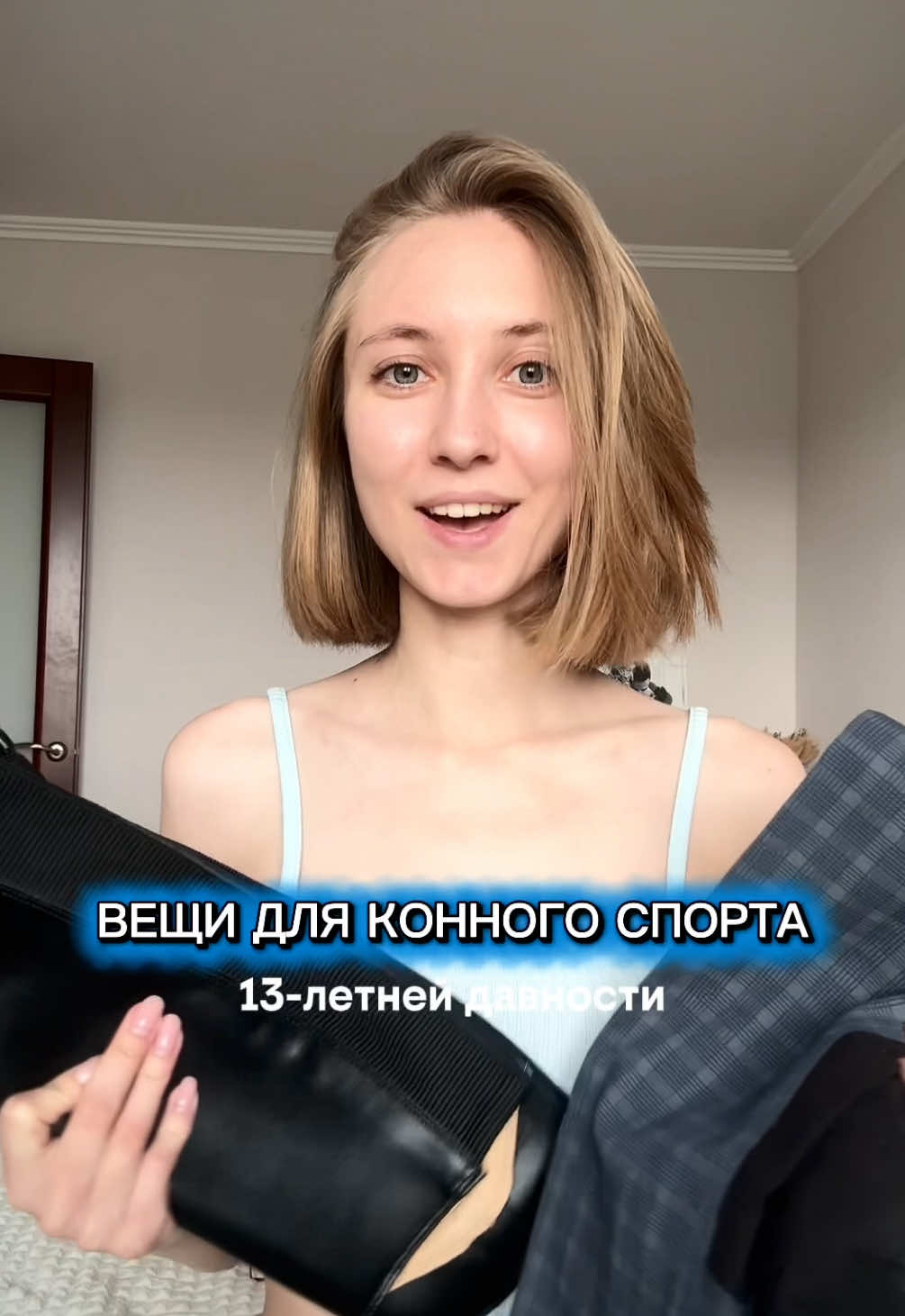 @Александра