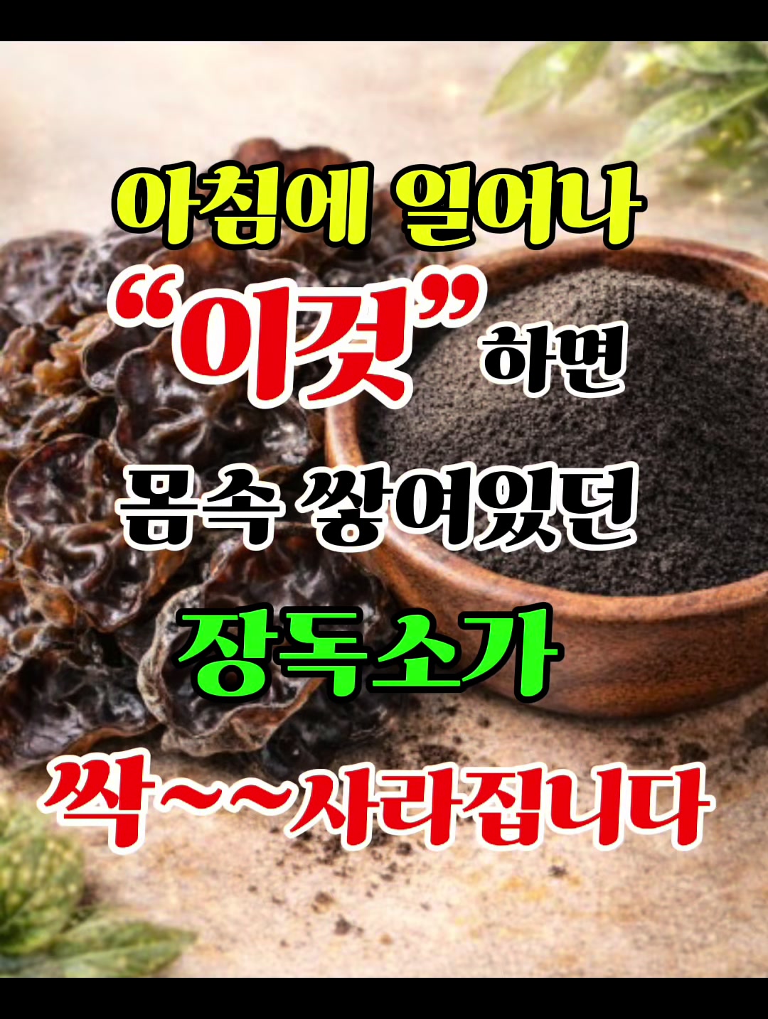 @건강해지는 건강꿀통