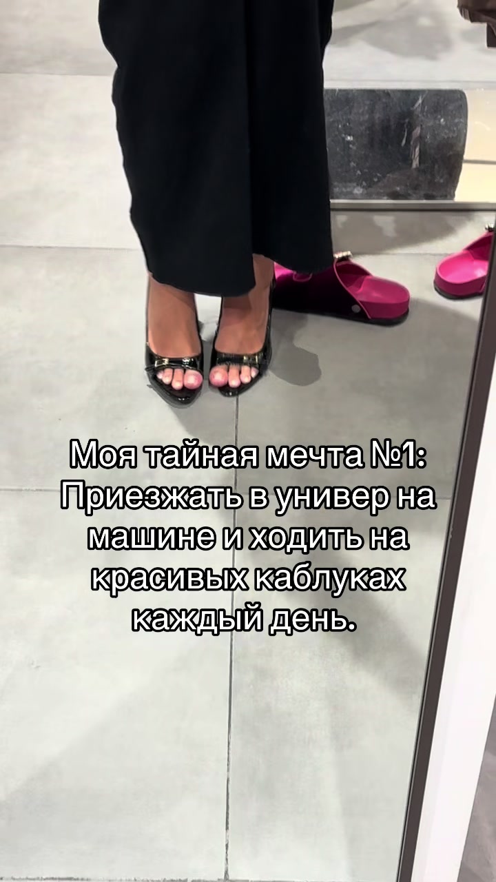 @Гайка