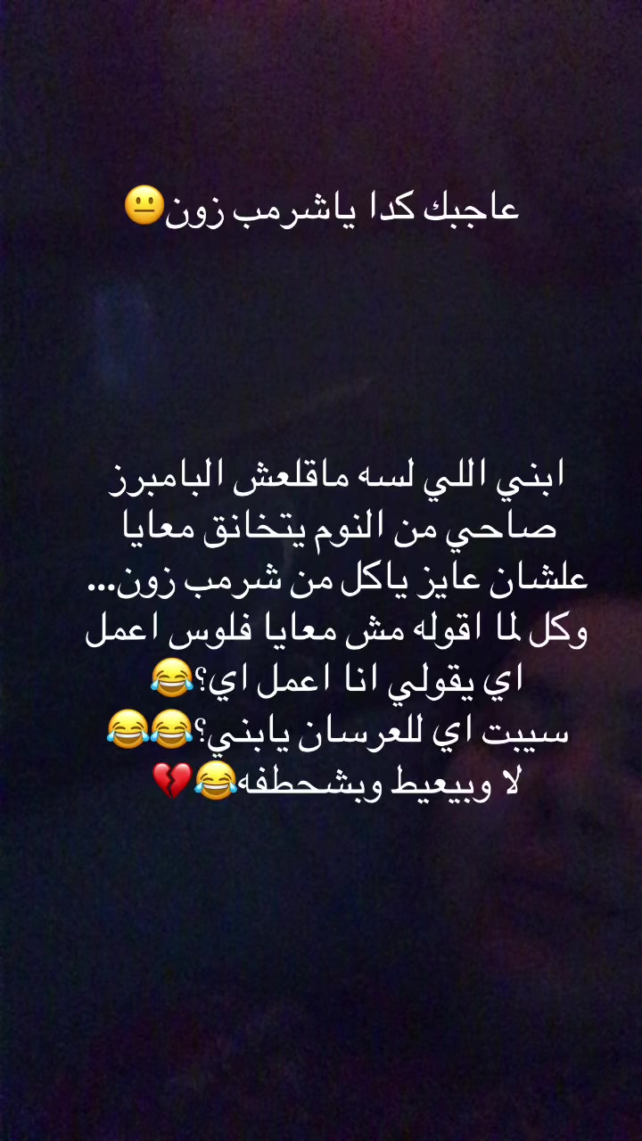 @Noura Srour