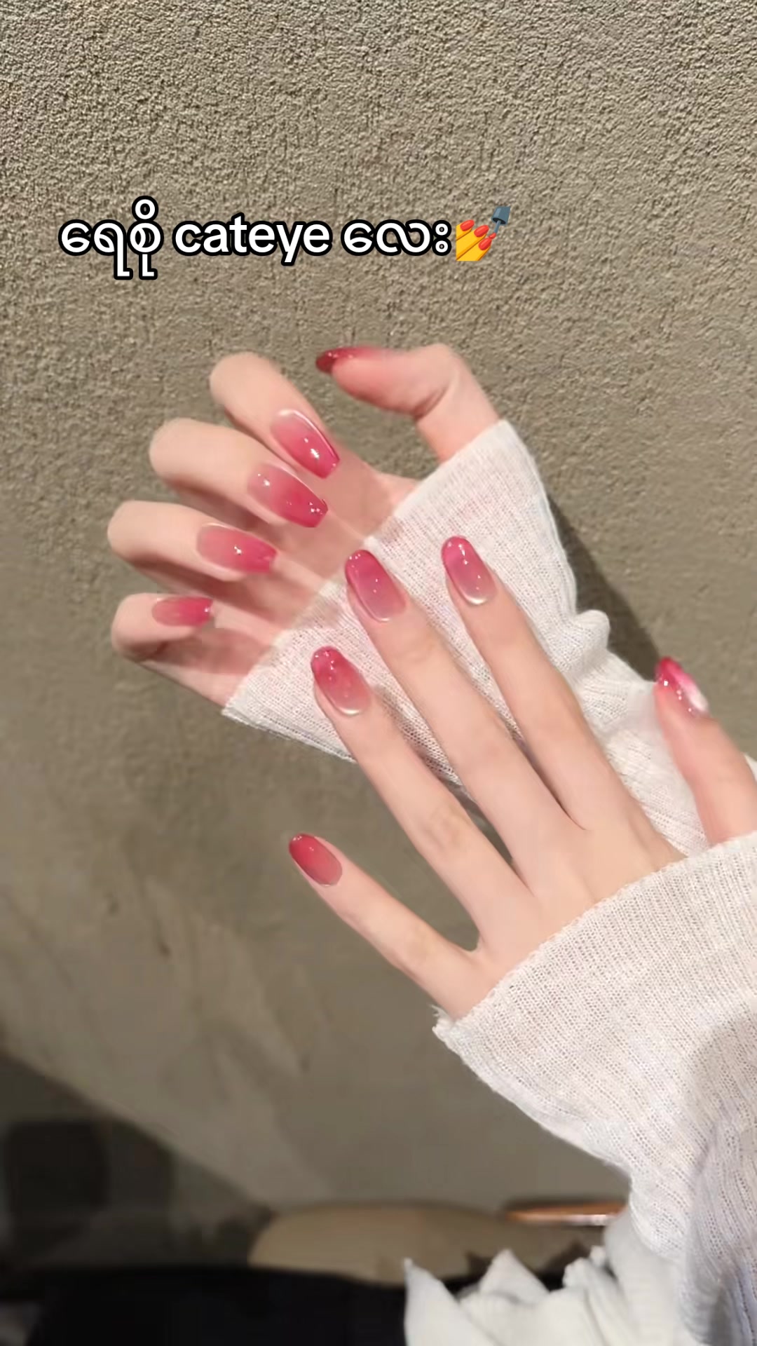 @mie mie nails(နန်းရွှေဝါ)