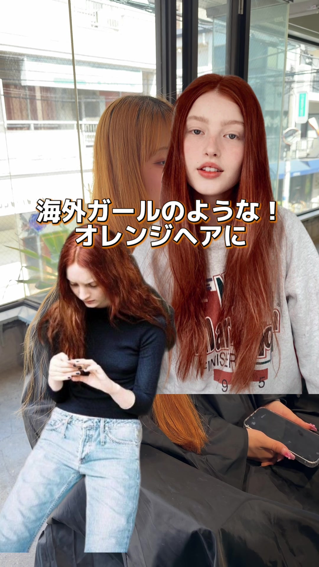 @マサ/暖色カラー/表参道