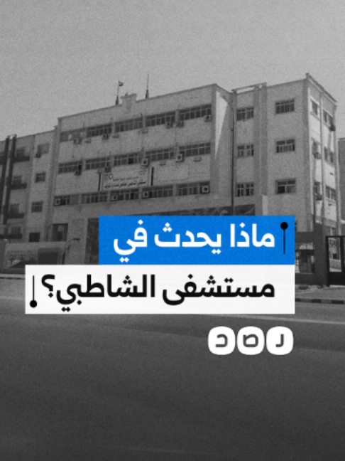 @شبكة رصد