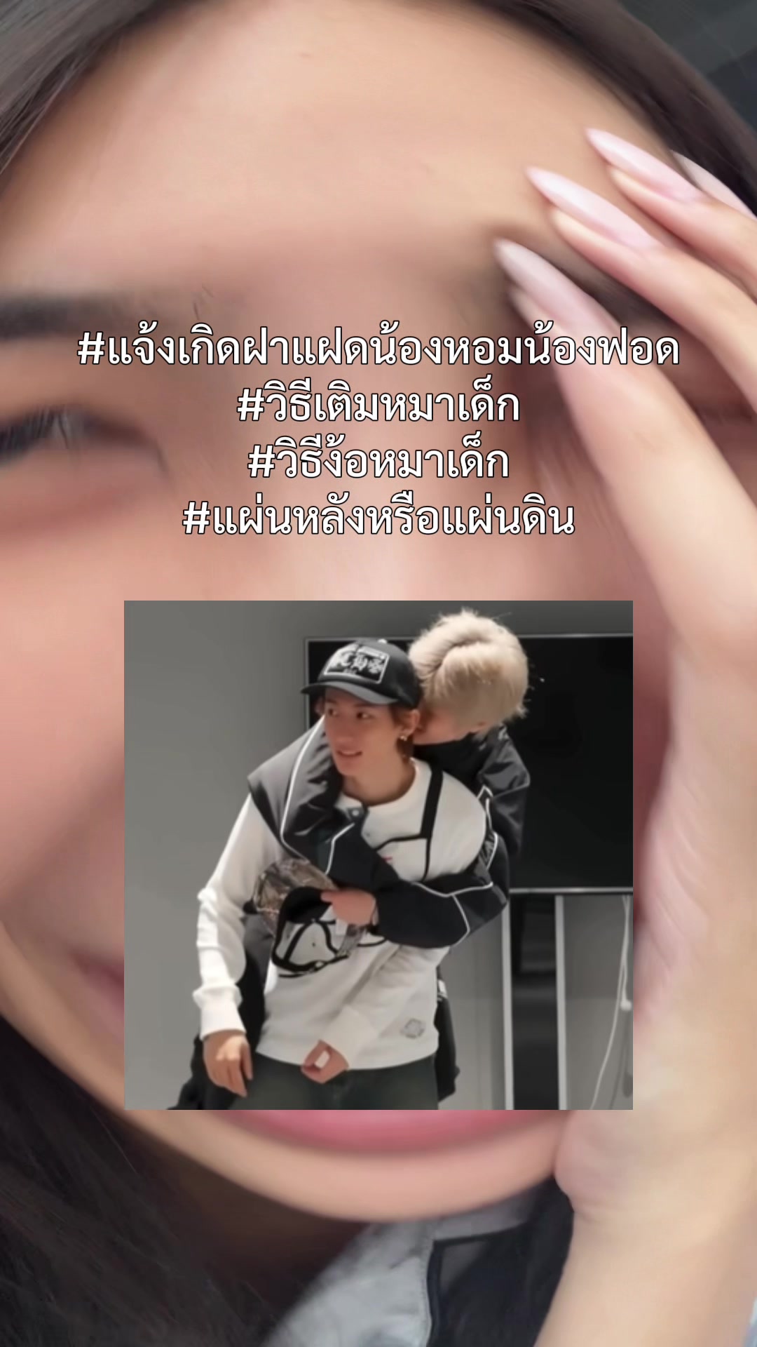 @amistamp