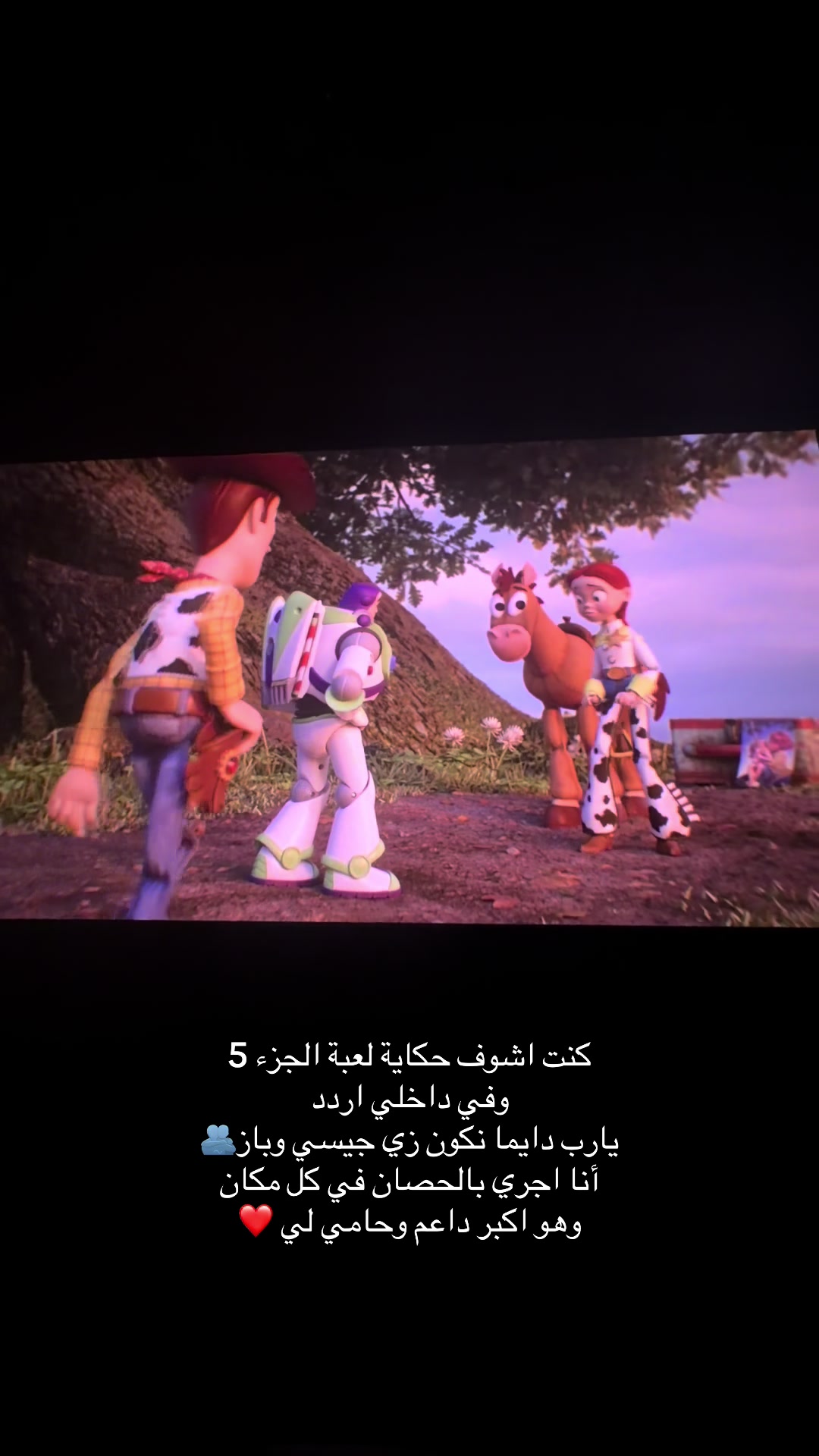 @رُقية 🌟