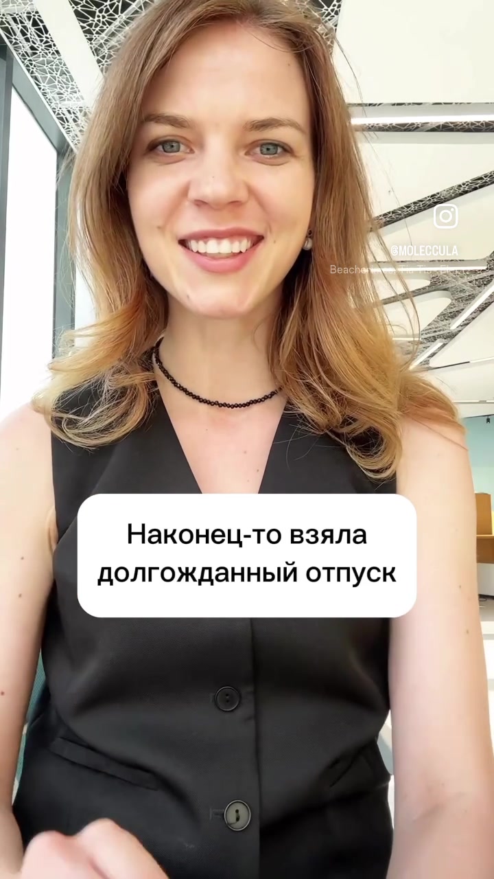 @Наука за 20 секунд 🧬