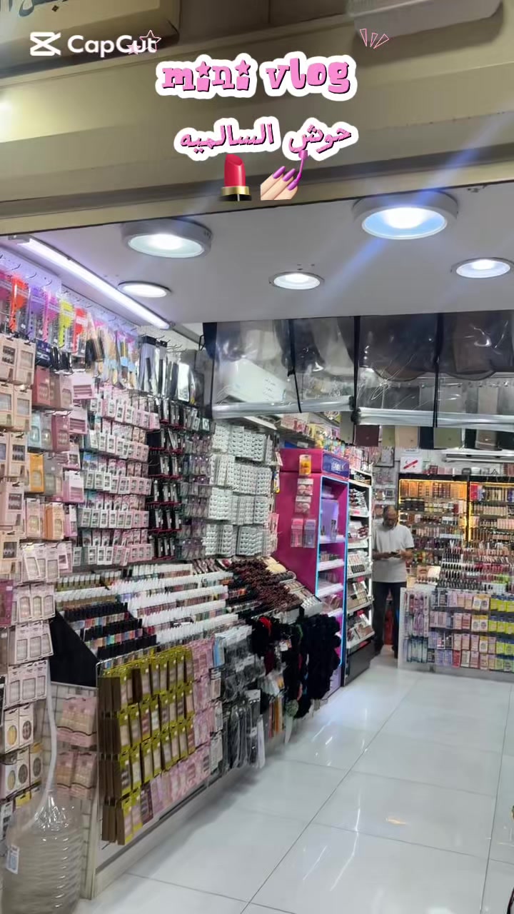 @شيخه Shaikha🇰🇼