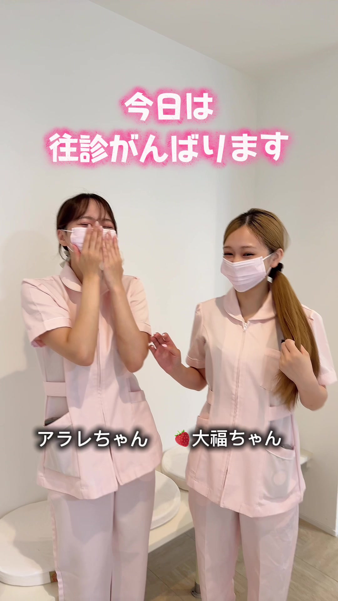 @かねむらNAOKOデンタルクリニック🌈院長NAOKO🌹