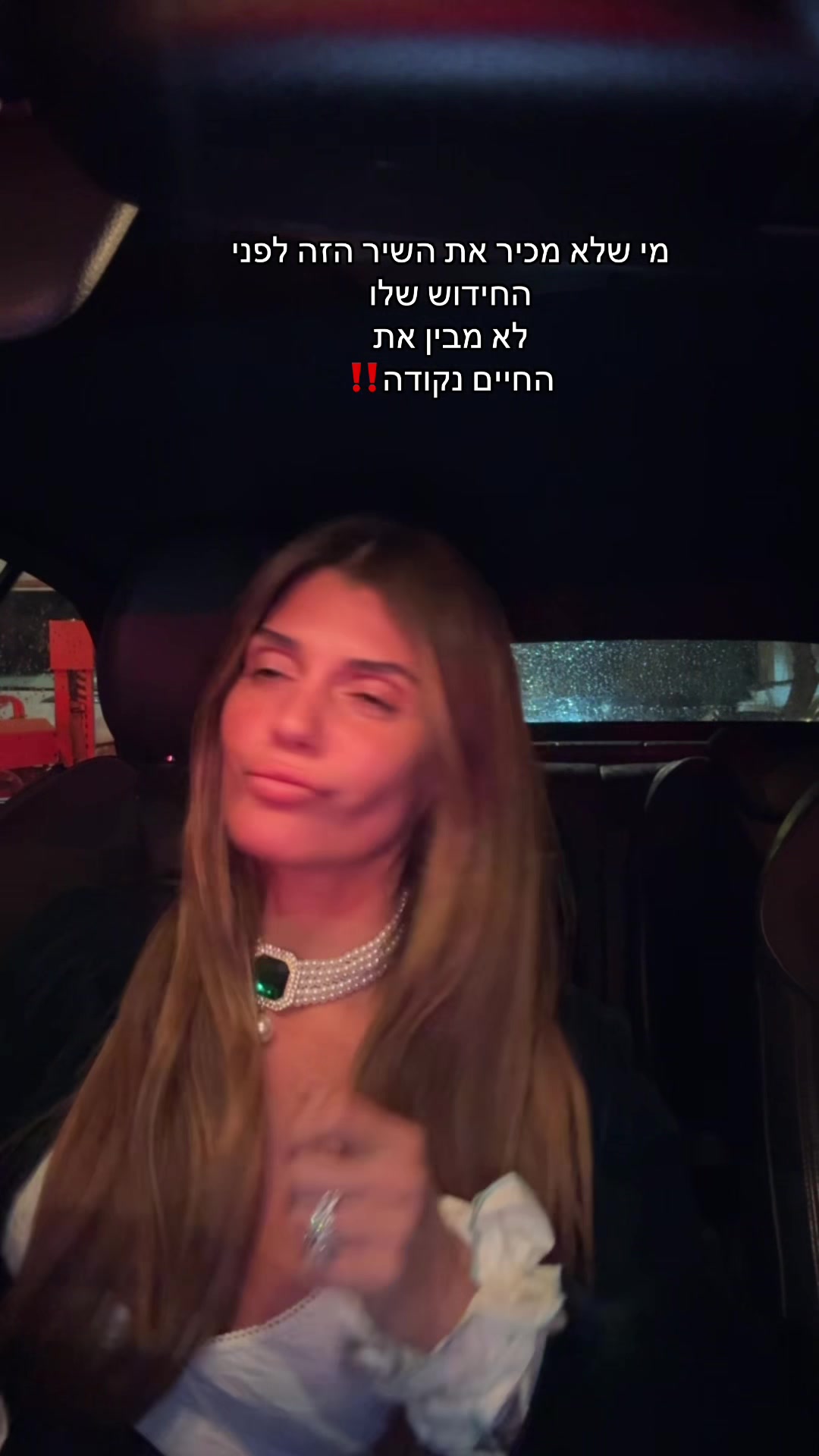 @Sapir Aharon