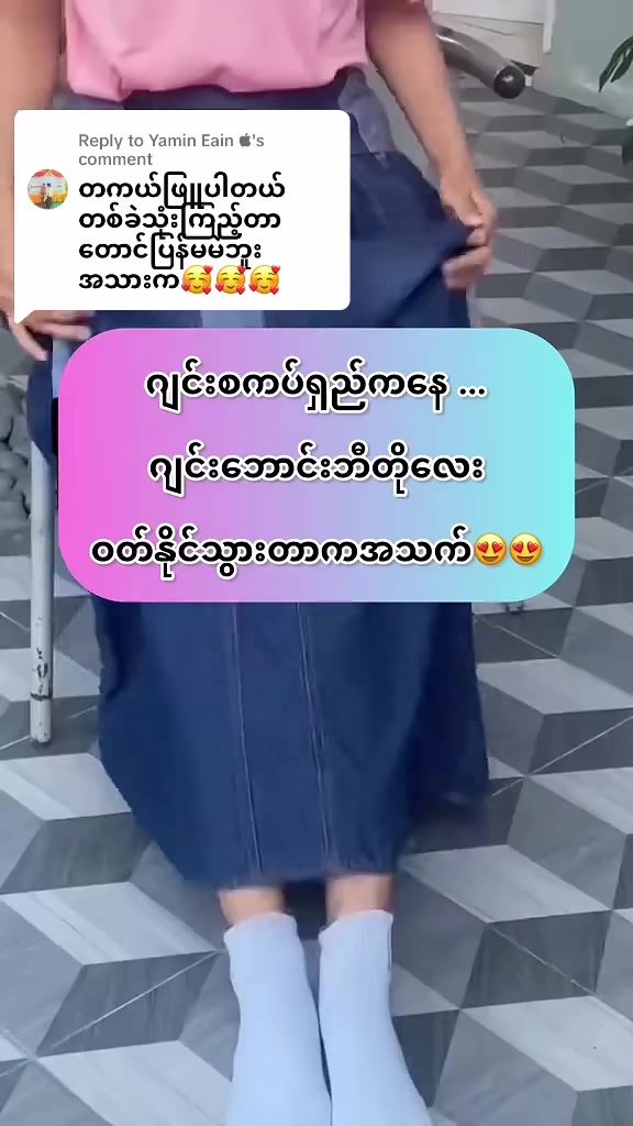 @MagicCEO👑မဖူး👑 (Acc2️⃣)