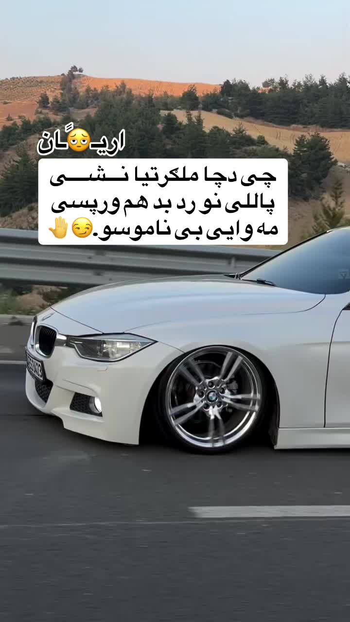 @اریـ😏ًـان