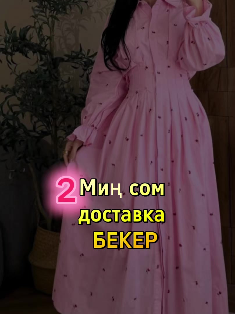 @luna_style