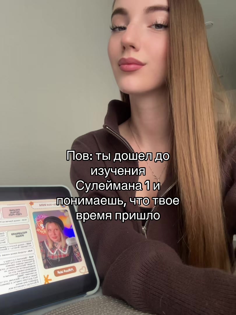 @Танечка