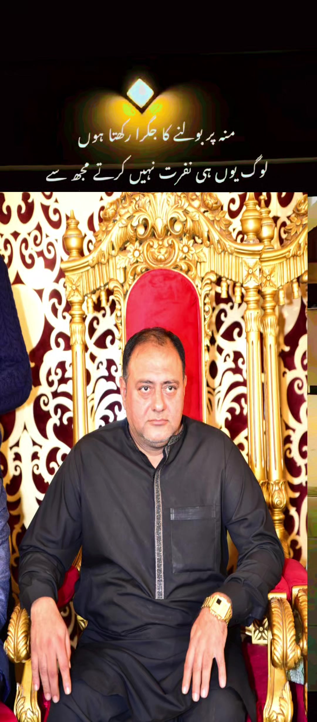 @فھد تکيف و للتبرید
