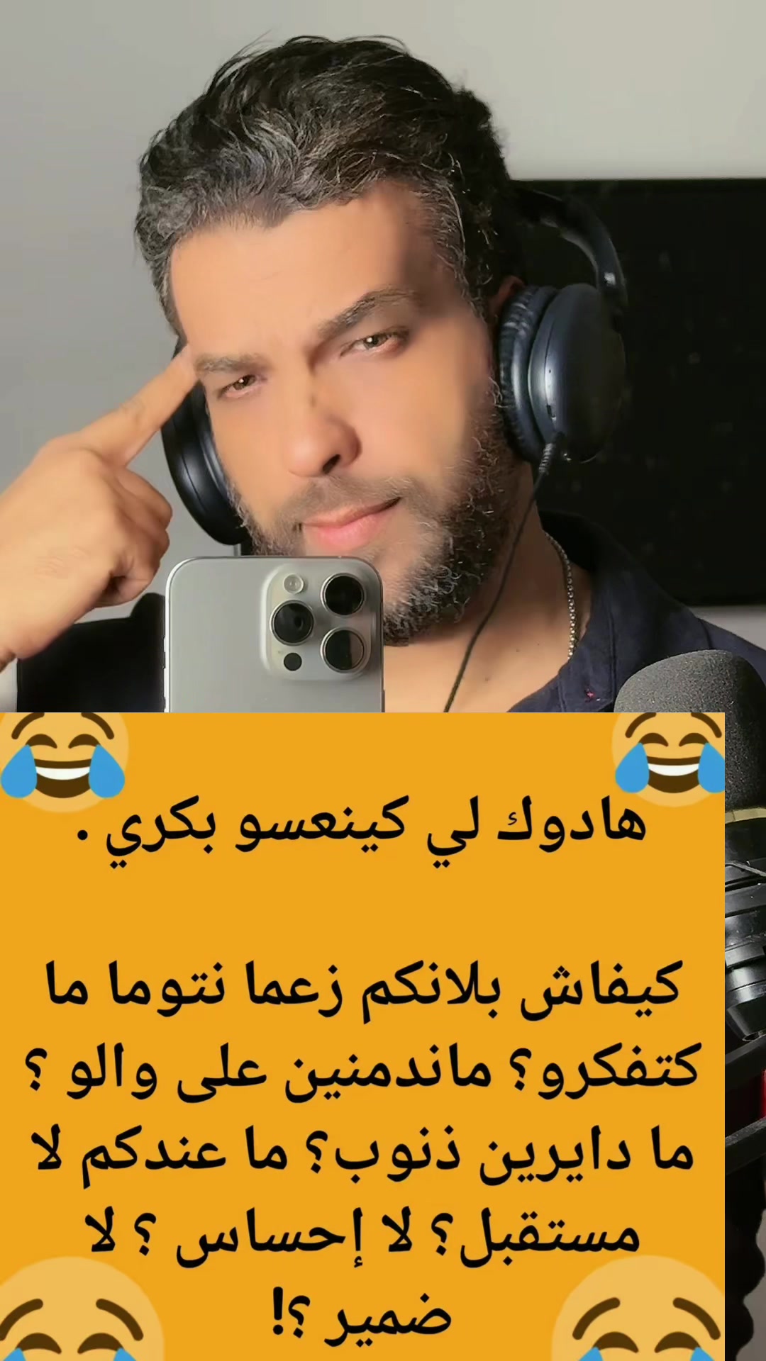 @Hicham👑the👑king