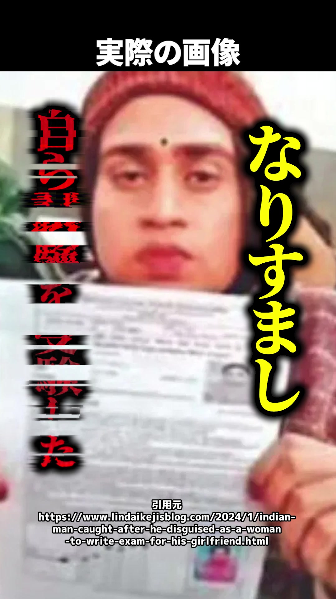 @岡野タケシ弁護士【アトム法律グループ】