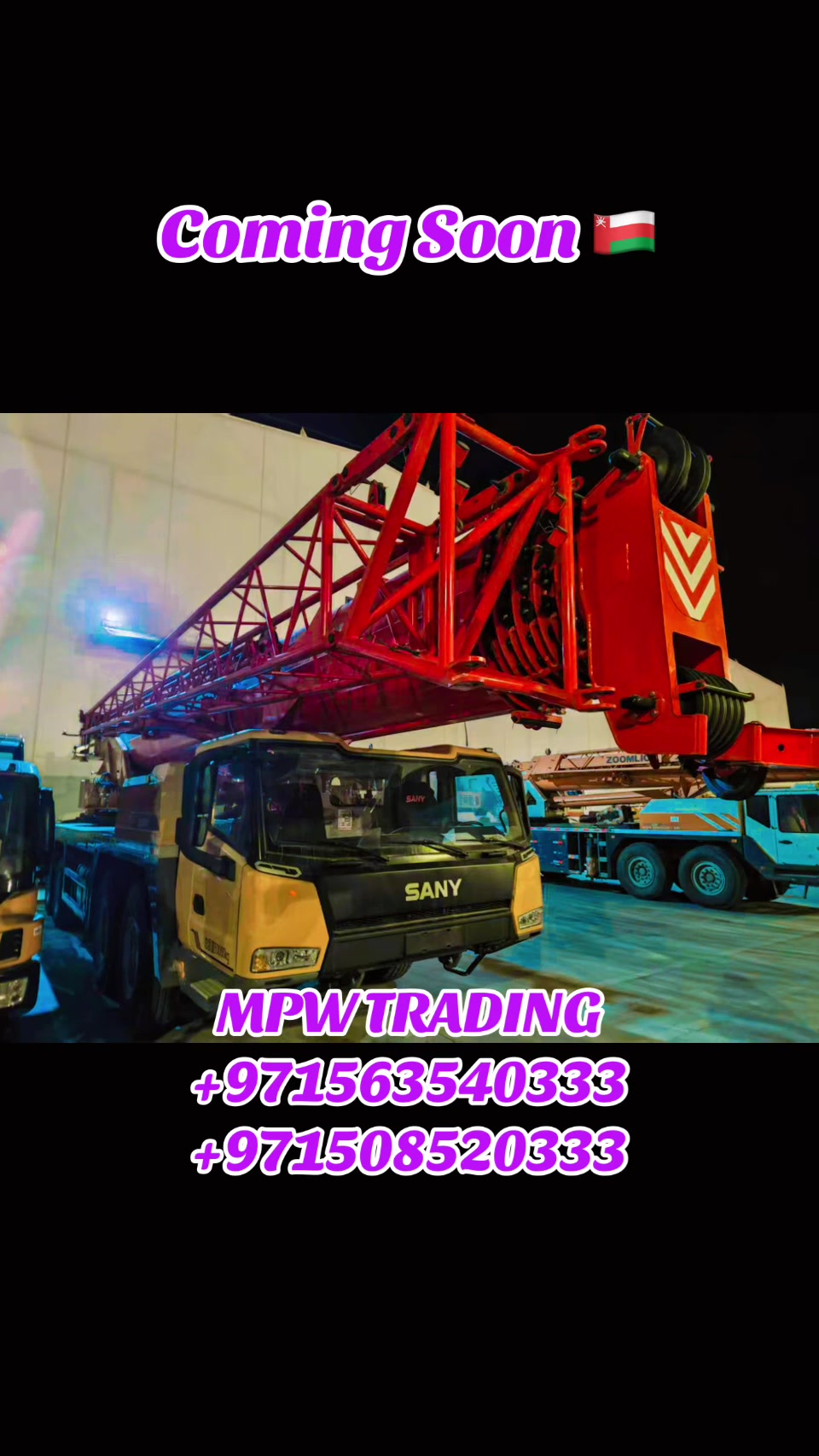 @MPW TRADING