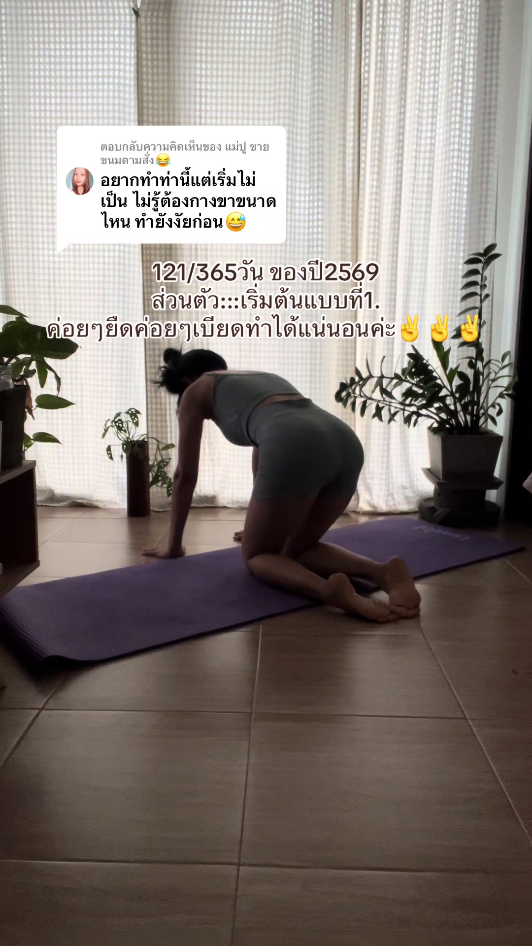 @Beer exercise (ช่องใหม่)